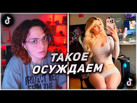 Видео: КОРЯ СМОТРИТ ТИКТОКИ #288 | СМЕШНАЯ ПОДБОРКА МЕМОВ