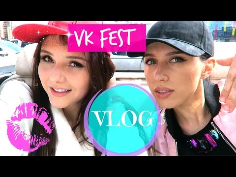 Видео: VK FEST | Сестры Пупи-Кардашян | Кабриолет
