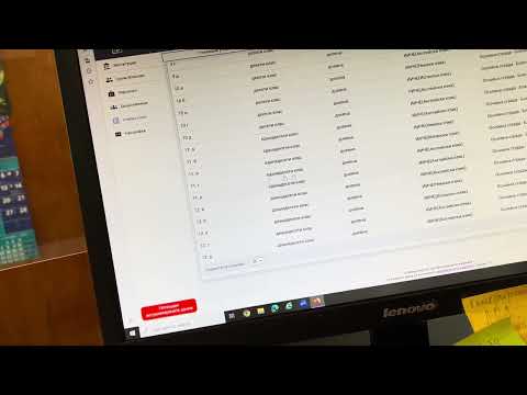 Видео: Учителски нормативи, НЕИСПУО