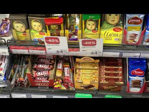 Видео: Обзор на Спар / Spar