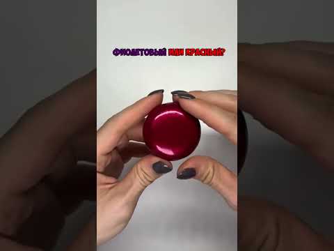 Видео: Угадай цвет 23!