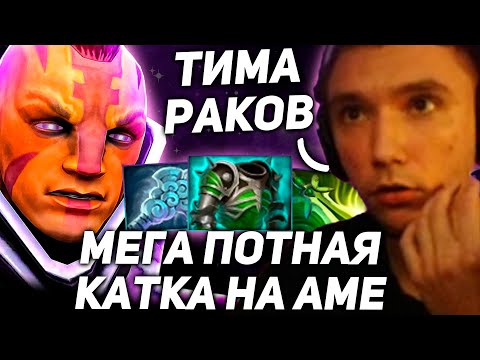 Видео: ЧАСОВАЯ ИГРА ОТБОРНОГО ПОТА ОТ СЕРЕГИ ПИРАТА