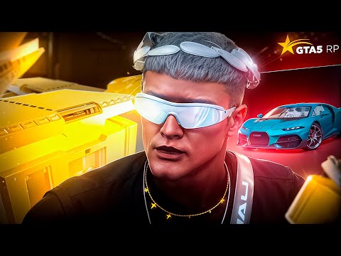 Видео: САМЫЙ ФАРТОВЫЙ КЕЙС! ОТКРЫЛ голд КЕЙС на 30.000 DP GTA 5 RP / ОБНОВЛЕНИЕ В ГТА 5 РП