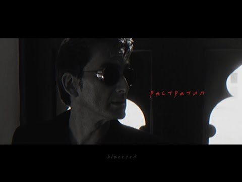 Видео: Азирафаэль Кроули// Благие знамения// В самое сердце