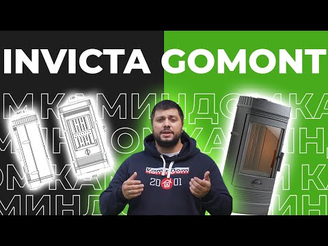 Видео: Погрузитесь в атмосферу французского шарма с печь-камином Invicta Gomont