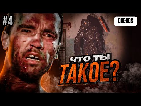 Видео: Cronos: The New Dawn (PS5) - ПЕРВЫЙ БОСС! | Прохождение #4