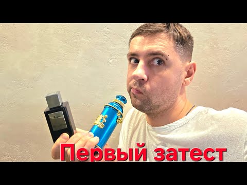 Видео:  Franck Boclet Icon и Mandarine Sultane — восторг или разочарование?