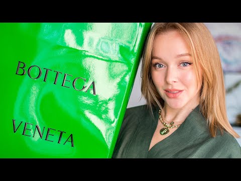 Видео: ЧТО Я КУПИЛА В BOTTEGA VENETA | 3 ОБРАЗА НА ОСЕНЬ 2020 | НОВАЯ СУМКА | DARYA KAMALOVA