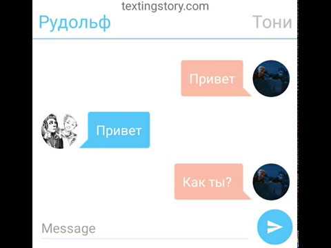 Видео: Маленький вампир. Переписка Рудольфа и Тони часть 1.