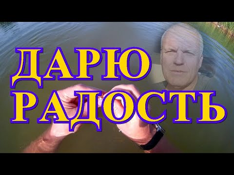 Видео: Вечерний звонок и просьба о помощи не могли меня оставить равнодушным/Подводный поиск золота с мечом