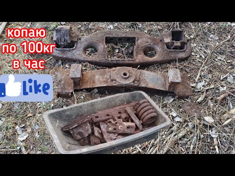 Видео: #МЕТАЛЛОКОП. Еле выехал с узкоколейки на перегруженой машине. ТОП НАХОДКИ.