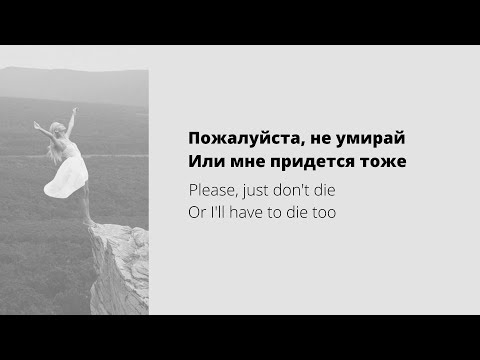 Видео: ХОЧЕШЬ? - Земфира (Текст) | Khochesh'? - Zemfira (Lyrics/Translation) | Russian Music | Nhạc Nga