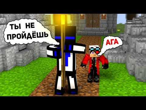 Видео: ТЫ НЕ ПРОЙДЁШЬ. ВСЕ МИНИ-ИГРЫ МАЙНКРАФТА ЧЕЛЛЕНДЖ №28 Minecraft Tower Defense