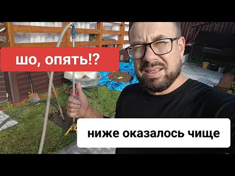 Видео: Когда "ниже" оказалось "чище" 