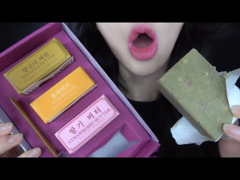 Видео: ASMR Четыре уникальных вкуса масла!?
