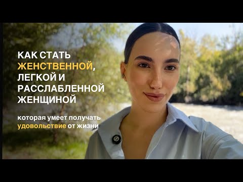 Видео: ЭТО ВИДЕО НАЙДЕТ ТЕБЯ В НУЖНЫЙ МОМЕНТ 🤍 ПРОСТО ЧУВСТВУЙ