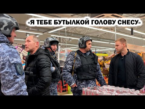 Видео: ПЬЯНОЕ БЫДЛО БЫКУЕТ и УГР*ЖАЕТ ПРИ ПОЛИЦИИ / СОТРУДНИКИ ЗАДЕРЖИВАЮТ ПОКУПАТЕЛЯ / ВЕРНЫЙ, 1 ЧАСТЬ