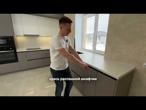 Видео: Стоимость кухни в 2025 году