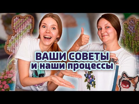 Видео: Начатые процессы. Отвечаем на комментарии