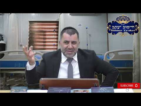 Видео: ЦЕНА ЗДОРОВЬЯ ОЩУЩАЕТСЯ ПОСЛЕ БОЛЕЗНИ (БИКУР ХОЛИМ) - רוסית - Раввин Яков Хаимов