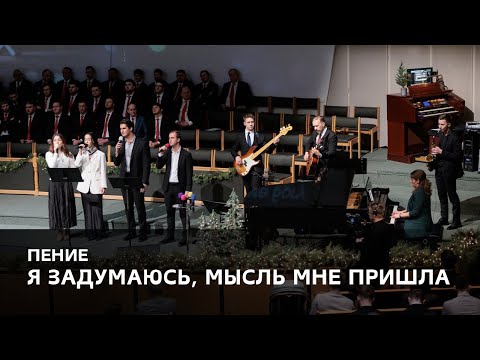 Видео: «Я задумаюсь, мысль мне пришла» - Дженнифер, Вика, Давид и Александр