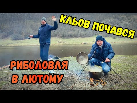 Видео: ФІДЕРА В ВОДІ, А КАЗАН НА ВОГНІ - ЦЕ ІДЕАЛЬНА ФОРМУЛА РИБОЛОВЛІ / РИБАЛИМО НА РІЧЦІ ПІВДЕННИЙ БУГ