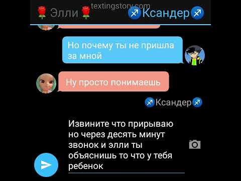 Видео: фанфик монкарт: брошенный ребенок 2 серия