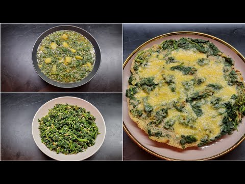 Видео: Ընդամենը 1 կգ եղինջից երեք տեսակի ուտեստ/Три блюда всего из 1 кг крапивы