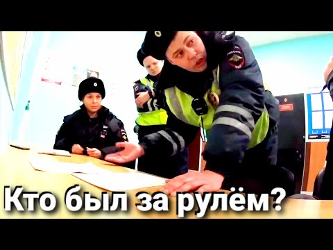 Видео: ДПС "УГНАЛИ" ТАЧКУ У ЮРИСТА)))