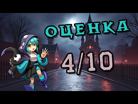 Видео: ГРЕЙДЖЕК — КАК ИГРАЕТСЯ РОЛЬ SUPER SUS #56