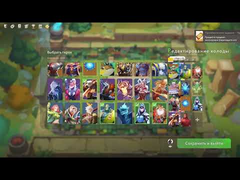 Видео: Dota TD - сложности начинают проходится, прям рашим по ходу)