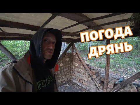 Видео: Я снова один в лесу.. Замёрз...