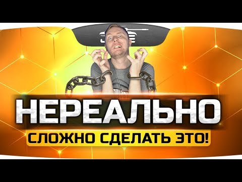 Видео: СЛЁЗЫ И БОЛЬ! ● ЭТО НЕРЕАЛЬНО СЛОЖНО! ● Берем 20 Ранг на Основе!