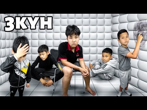 Видео: КІМ СОҢҒЫ ПУСТОЙ БӨЛМЕДЕН ШЫҒАДЫ СОЛ 10000ТГ ҰТАДЫ!