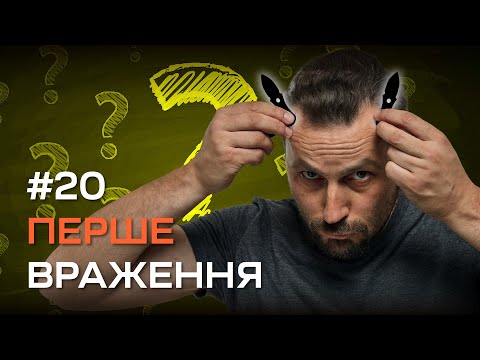 Видео: Перше враження №20 | Ножі CJRB Nova та CJRB Knap