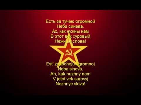 Видео: Марш-воспоминание / March of Memories (with lyrics)