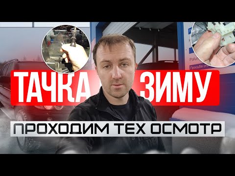Видео: 1. Купил BMW E53 на Зиму. Готовимся к ремонту.
