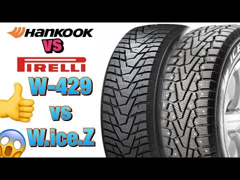 Видео: Hankook Winter I*Pike RS2 W429 VS Pirelli Ice Zero обзор и сравнение!!!