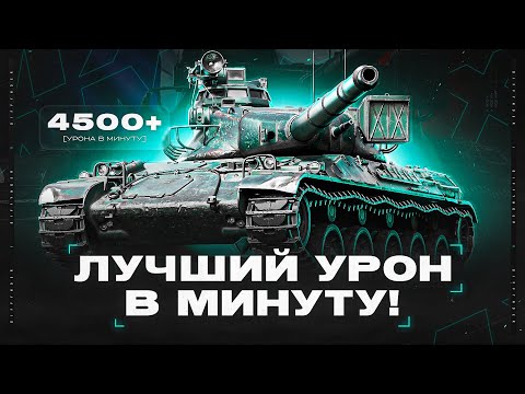 Видео: ПРОДОЛЖАЮ УНИЧТОЖАТЬ РАНДОМ НА AMX 30B И ДЕЛАТЬ ВЫСОКИЕ ЦИФРЫ УРОНА