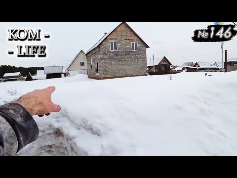 Видео: Соседка подала в СУД