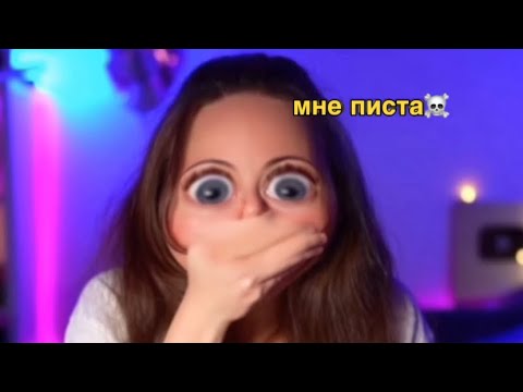 Видео: ОНО ВЕРНУЛОСЬ (муд элли ди)