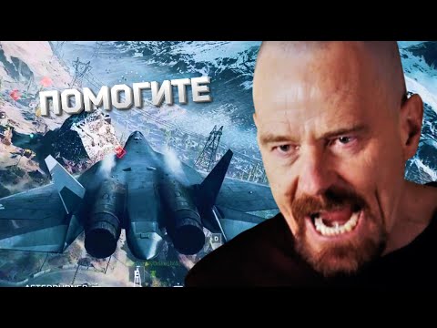 Видео: Я НЕ БОЮСЬ ПИЛОТОВ, Я И ЕСТЬ ПИЛОТ