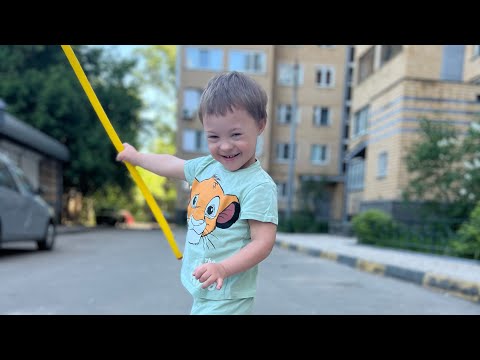 Видео: ВООБРАЖЕНИЕ .ИГРЫ С РЕБЕНКОМ С СИНДРОМОМ ДАУНА В 4 года.