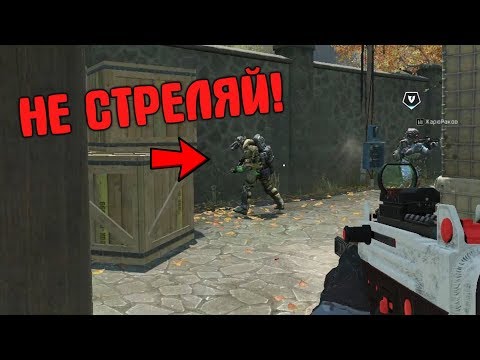 Видео: НИКОГДА не СТРЕЛЯЙ в ТАКИХ! | БАГ на БАН РМ варфейс в деле