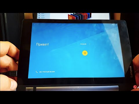 Видео: Сброс Google аккаунта Lenovo Yoga Tab 3 YT-850M