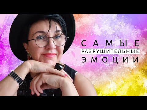 Видео: Причины РАКА Кто виноват? Онкология.Что Вас разрушает? Подтверждает врач! Обида, Зависть Что делать?