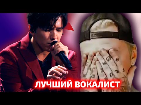 Видео: ПЕРВАЯ ШОК РЕАКЦИЯ / BG: Димаш - SOS (Димаш реакция)