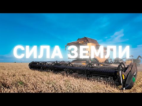 Видео: Программа "СИЛА ЗЕМЛИ" | 02 октября 2025 | Телеканал ОТС