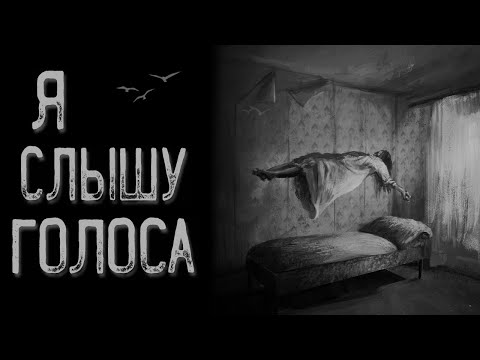 Видео: Кассета | Страшные истории | Истории на ночь | Страшилки на ночь