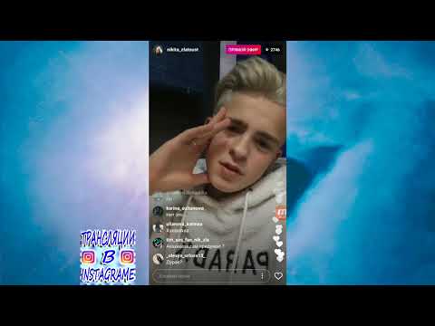 Видео: Поздравил Никита Катю с днем рождения или нет ? //  Почему у Никиты кольцо ?